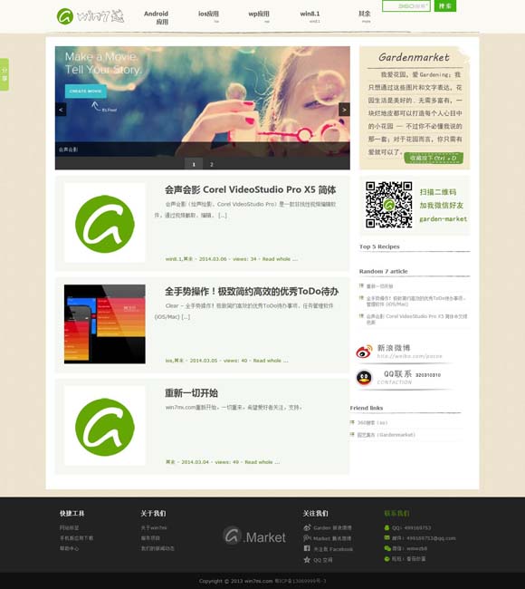 澳门特准一码中奖号码是多少 从舞台到大银幕 《只此青绿》主创讲述如何舞绘“千里江山图”